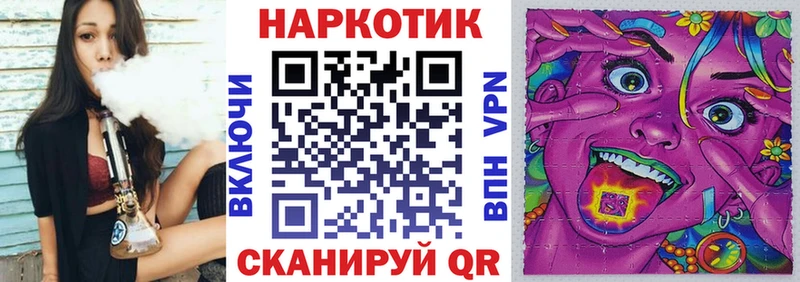 Купить наркотик аптеки Арск Кокаин A-PVP Меф