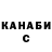 Кодеин Purple Drank Mane Zhamharyan
