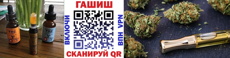 Cannafood конопля  Арск 