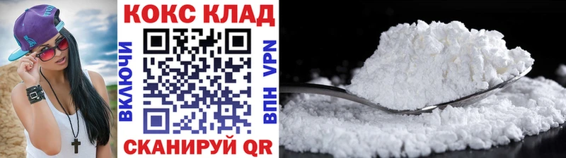 Кокаин Перу Арск