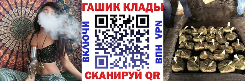ГАШИШ Изолятор Арск