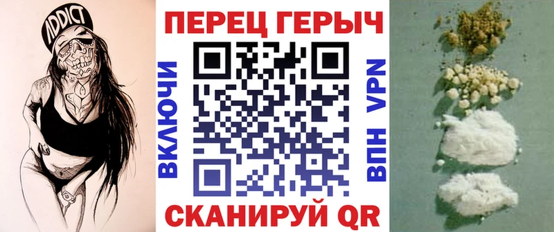 Героин VHQ Арск