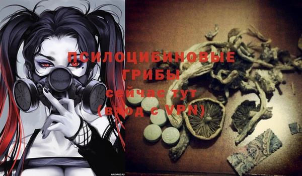 альфа пвп VHQ Армянск