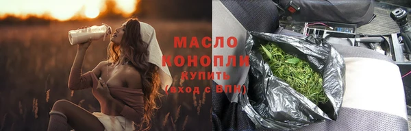 альфа пвп VHQ Армянск