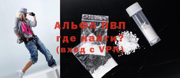 альфа пвп VHQ Армянск