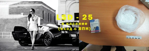 кокаин перу Фурманов