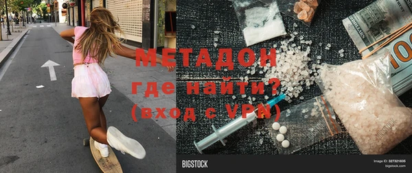 альфа пвп VHQ Армянск