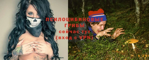 альфа пвп VHQ Армянск