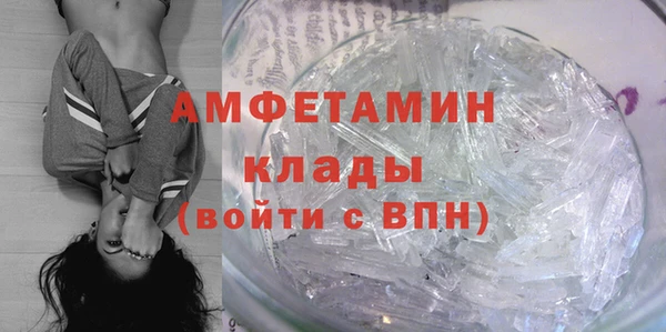 альфа пвп VHQ Армянск