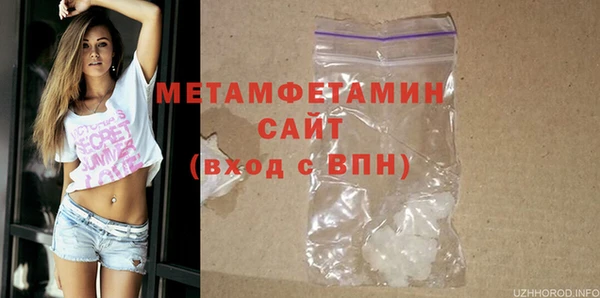 альфа пвп VHQ Армянск