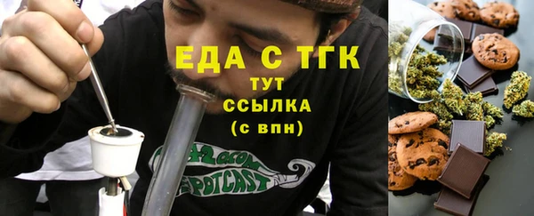 альфа пвп VHQ Армянск