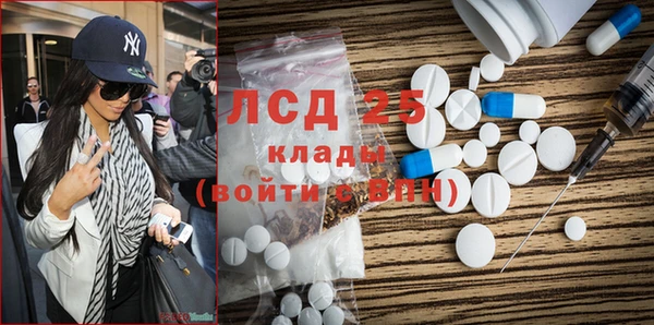 первитин Пролетарск