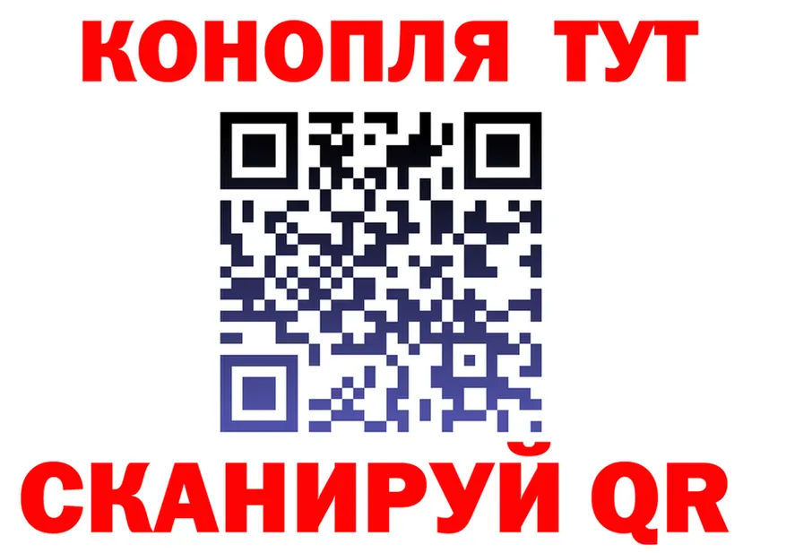 Cannafood конопля вход площадка кракен Арск