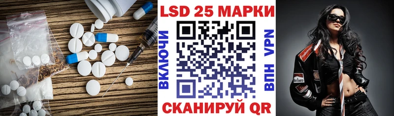 ЛСД экстази кислота  продажа наркотиков  Арск 