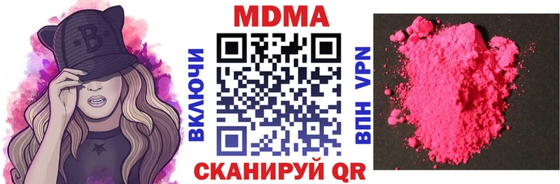 МДМА VHQ  Арск 