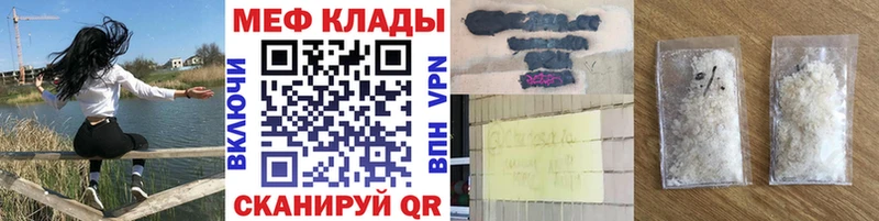 купить закладку  omg вход  Меф 4 MMC  Арск 