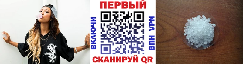 МЕТАМФЕТАМИН мет blacksprut ТОР Арск