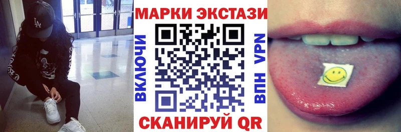 Марки NBOMe 1,8мг  ОМГ ОМГ как войти  Арск 