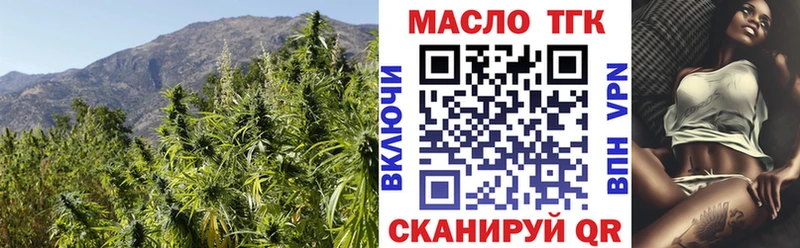 закладки  Арск  ТГК вейп с тгк 